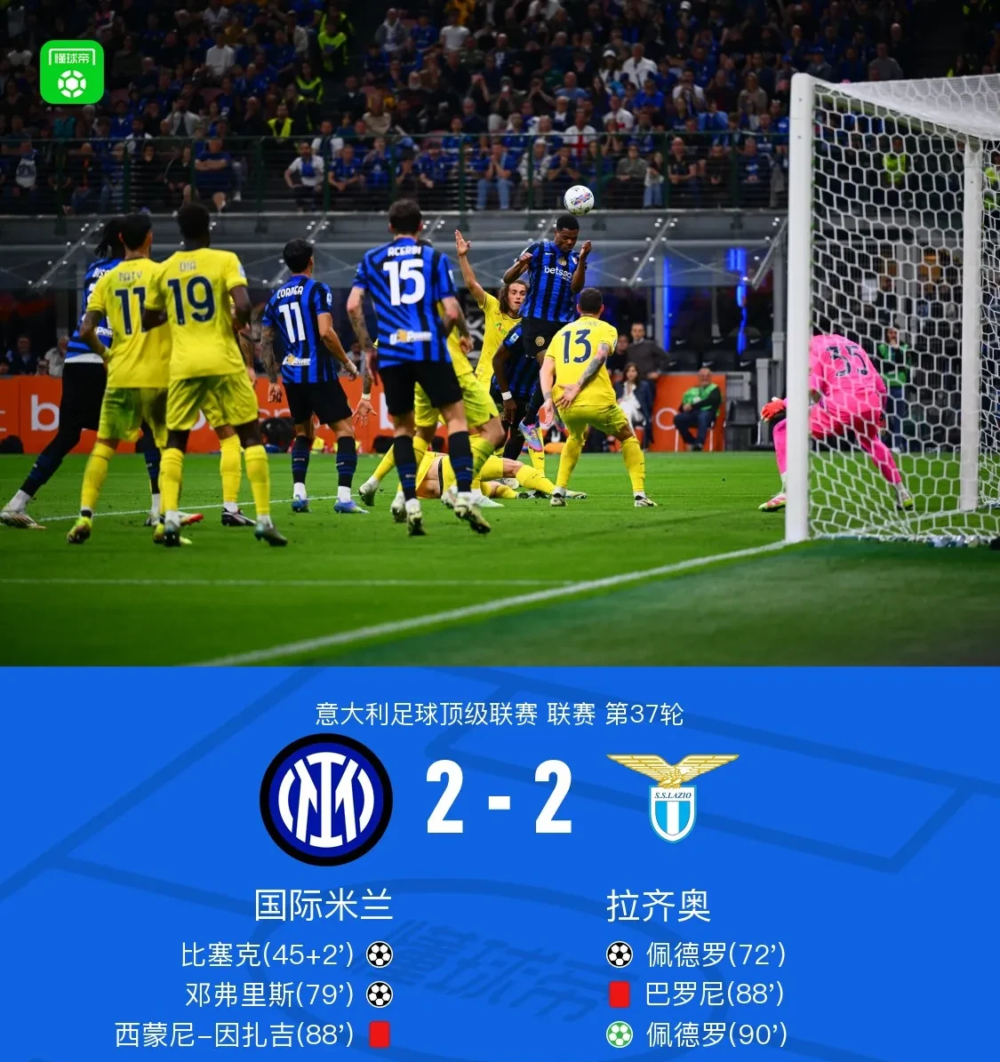 法国杯赛后走向成谜,斯图加特手感冰凉,震撼外界,控场能力受关注 法国杯赛后走向成谜,斯图加特手感冰凉,震撼外界,控场能力受关注