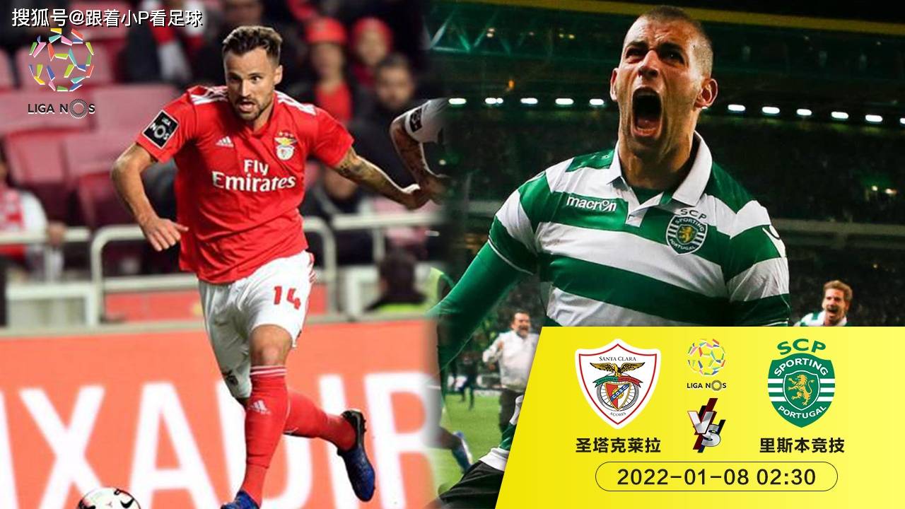 阿贾克斯训练开放日;赛前单刀错失引欢呼;葡超在即;阵容厚度经受考验 阿贾克斯训练开放日;赛前单刀错失引欢呼;葡超在即;阵容厚度经受考验