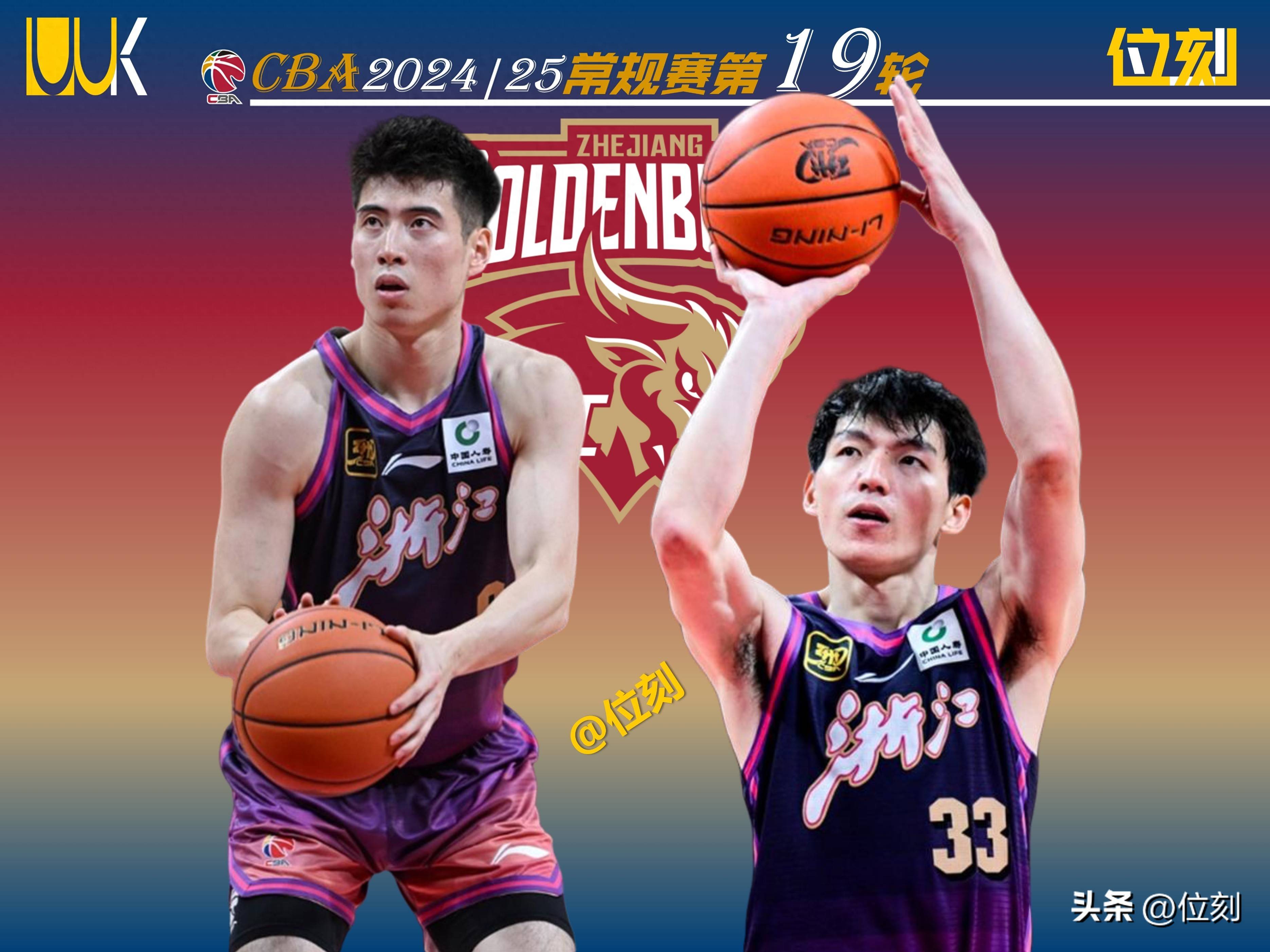 hth app-赛后浙江稠州调整名单以备英超，内部沟通环节打磨，话题不断，轮换策略成焦点的简单介绍-hth app